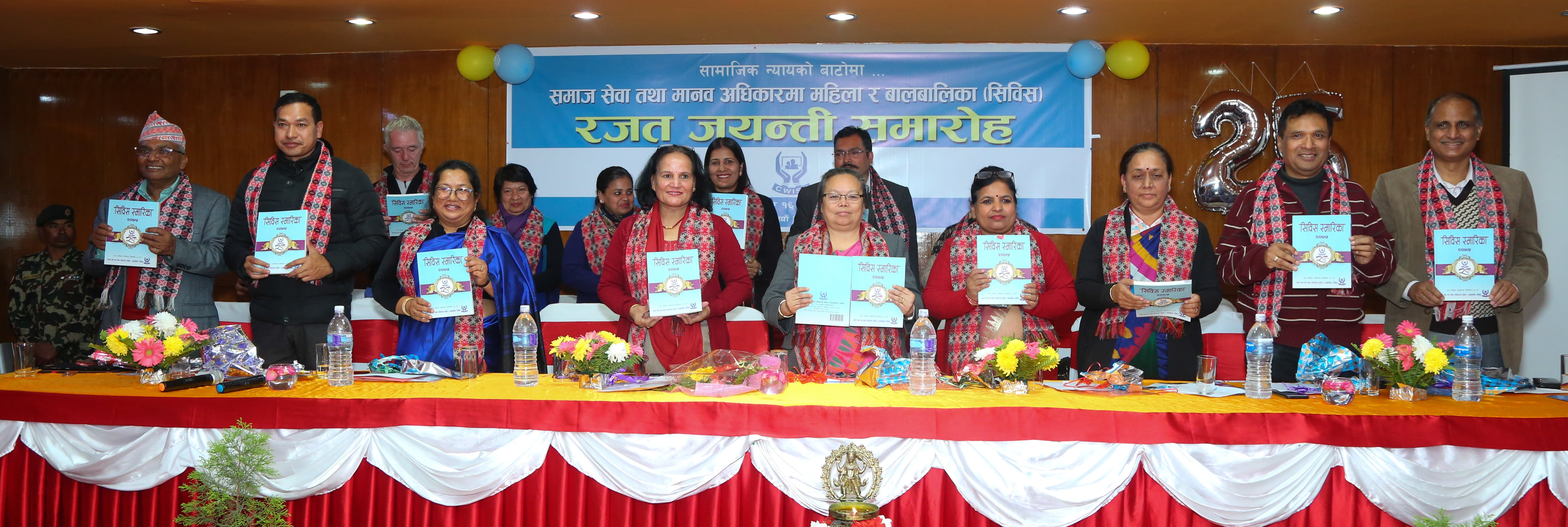 25th Anniversary of Cwish