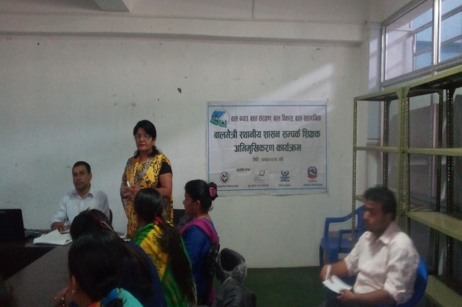 CFLG Orientation program held at Godawari Municipality